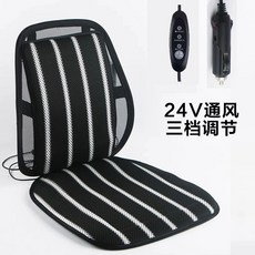 위플 선풍기방석 바람 차량용 통풍 방석 냉감 매트, I. 흑백 스트라이프 통풍 시트+요추 지지대 4V