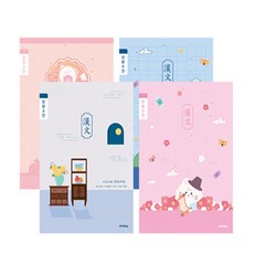 한문노트 일본어공책, 여아랜덤