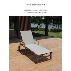 썬베드 아르아르 1개 테이블 알루미늄의자 찜질방 클라이너 야외의자 그린 스트리이프 선텐 테라스테이블 캔버스, 유레 침대 1개+바흐 테이블+2.7m 침대