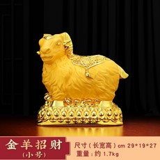 羊存錢罐生肖羊擺件絨沙金超大容量可存可取兒童, 1件, 小號羊存錢罐可存可取:如圖所示