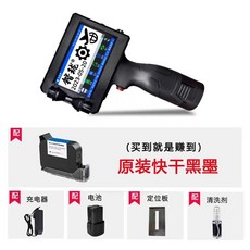 핸드 마킹기 날짜 날인기 인쇄기 바코드 미니 프린터, 본품 + 블랙 잉크 카트리지 포함