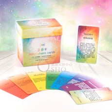 366正念卡 (第二版慶功版) 張說明卡 牌卡木架, 1個