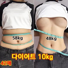 일본기술 7+7 쑥뜸 뱃살 패치 배꼽 다이어트 패치 복부 다이어트 패치 뱃살빼기, 14매, 3개, 14매