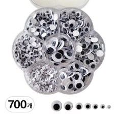 입체 접착식 눈알 스티커 혼합 공예 붙이는 인형 눈, 700개, 흑백
