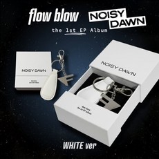 플로우 블로우 (flow blow) - 1st EP Album : NOISY DAWN [White ver.], 1