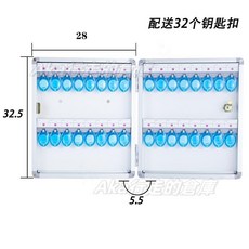 限時下殺#24-180比特掛壁式鑰匙箱 管理箱 房地產仲介鑰匙櫃 汽車鑰匙收納盒 鑰匙管理箱, 1個, 32比特鑰匙箱帶鑰匙扣【鋁合金加厚旗艦款