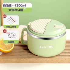 不鏽鋼泡麪碗帶蓋碗宿舍用學生碗筷套裝上班碗個人專用飯碗飯盒碗, 1個, 1個