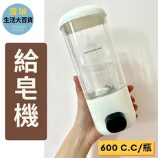 YINGLIN STORE 給皂機 台灣製造, 1個