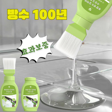 간단한 조작 초강력 투명 방수제 욕실 변기 세면대 배수구 방수액 창문턱 내외벽면 지붕 균열 균열 침투성 누수 방지 접착제 안전하고 친환경적인 성분, 1개, 350ml