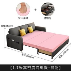 다기능 소파베드 접이식 쇼파 슬라이딩 쇼파베드 수납, 1.5m-1.8m, 길이 1.7m 해면 수납 포함 색상