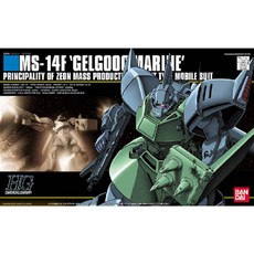 반다이 HG HGUC 1/144 MS-14F 겔구그 마리네, 1개