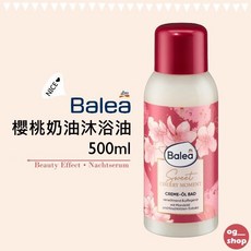 Balea 櫻桃奶油沐浴油 500ml Sweet Cherry Moment, 1個