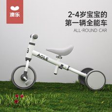 澳樂兒童滑行三輪車 多功能三合一滑步車 兒童平衡三輪車 周歲禮物 兒童節禮物, 小旋風, 1個