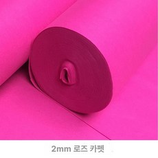 디스플레이 레드카페트 전시회 일회용 웨딩 오프닝, 1개, 매그놀리아 레드 두껍게