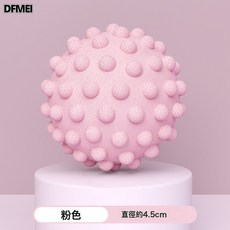 QRU 筋膜球足底按摩球腰背部肌肉放鬆瑜伽健身花生足弓足底球腰部實心, 1個, 粉色單個裝★【升級款顆粒按摩放鬆肌肉】:如圖