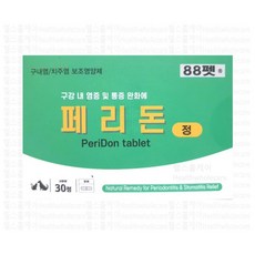 페리돈 구강 내 염증 및 통증 구내 치주, 1개, 구강/치석관리, 30정