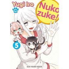 (영문도서)Nukozuke! Volume 5 Paperback, One Peace Books, English, 9781642734959