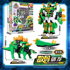 心奇爆龍戰車X2龍裝戰甲 變形機器人金剛汽車玩具, 爆龍X2豪華數碼劍龍BLA1004, 1個