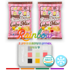 레인보우큐브치즈 초코맛 포함 9가지맛, 52g, 2개