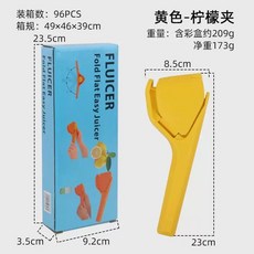 레몬착즙기 짜기 레몬짜개, A. 크리에이티브 레몬 스퀴저노랑색번호 459