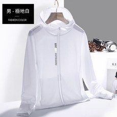 夏季戶外男女防曬衣UPF50+ 冰絲運動皮膚衣