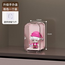 手辦收納盒 透明展示盒 壓克力 公仔收納盒 公仔展示盒 展示盒 透明收納盒 手辦展示盒 高透明展示盒 玩具禮物盒, 1個, 粉色(加厚高透亮)