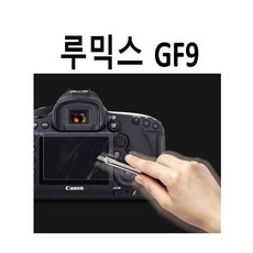 루믹스 GF9 카메라 두꺼운 스크래치 충격 방지 필름 2개