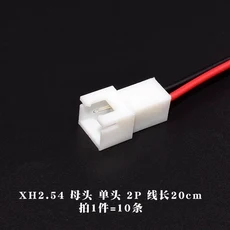 JST XH2.54 와이어 케이블 커넥터 2P 6 핀 피치 수컷 플러그 소켓 10cm 길이 26AWG 10PCs, 01 10CM 100MM, 02 2P Female(10PCS)