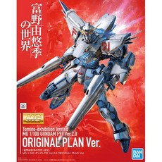 MG 1/100 鋼彈 F91 Ver.2.0 EXPO 特殊盒繪 日版 富野由悠季的世界展場限定, 1個