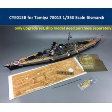 슈퍼 모델 나무 데크 황동 배럴, 1개, 2. for Tamiya 78013