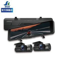 POLAROID DS1205WGS 雙外拉電子後視鏡行車記錄器 4K+2K, 宅配寄送(不安裝)