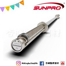 三普 The Allrounder 全方位一體式快調奧槓 鈦合金 健身器材 重量訓練 肌耐力 健身房, 1個