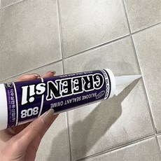 파랑파랑몰 타일줄눈 타일줄눈보수, 밤색