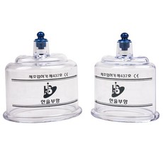 한솔부항 타원형컵 대 소 부항펌프 필요함, 대(내경-긴면61mm), 1개