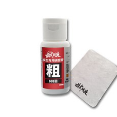 模式玩造 研磨膏 模型研磨拋光膏 鋼彈模型適用, 1個, MS088粗目#600