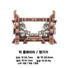 청동 동상 브릭 피규어 병사 장군 장난감 장식품, 1개, 세이버
