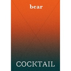 베어 bear (계간) : vol.19