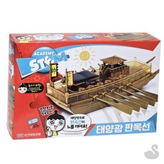 SS 태양광키트 과학교구 태양광실험키트