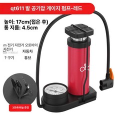 전동펌프 랜턴 에어텐트 휴대용자전거펌프, 1개, 고급 게이지 포함 레드