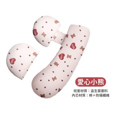 孕婦側睡枕 托腹護腰 孕期孕後可用, 愛心小熊, 1個