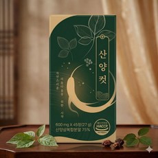 [공식] 산양컷, 1개