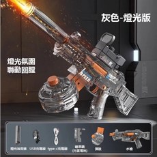 電動連發水槍，自動吸水，超遠射程，炫酷火光，潑水節必備玩具, 1個, 電動水槍【UMP45黑-燈光版】