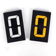 서담 숫자돌림판 중형 숫자판, N9 - 노랑