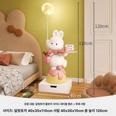 DAMON 토끼 침대 옆 수납 선반 협탁 사이드테이블 인테리어 소품, 1개, 스윗래빗 나이트 라이트 서랍 포함