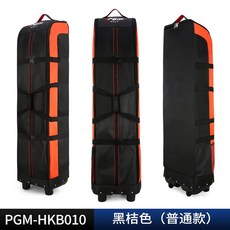 PGM 高爾夫球袋 航空包 飛行托運包, HKB010黑桔色（普通版）