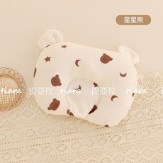 商檢合格嬰兒定型枕 純棉透氣寶寶防扁頭立體枕, 星星熊