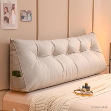 可開發票 床頭靠枕 科技布床頭靠墊無床頭免洗大靠背新款床上靠枕榻榻米三角軟包, 海瀾色,長60*高50*厚20厘米