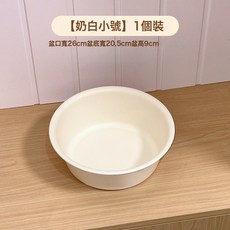 奶油風臉盆家用洗菜盆加厚大小號學生宿舍洗衣洗臉泡腳盆嬰兒盆子, 奶白-小號:如圖