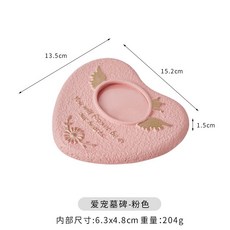 寵物紀念墓碑 狗狗貓咪靈牌 紀念擺件, BZ4-04(愛心墓碑）（粉色）