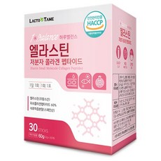 락토테미 엘라스틴 저분자 콜라겐 펩타이드, 2g/30포, 1개, 60g